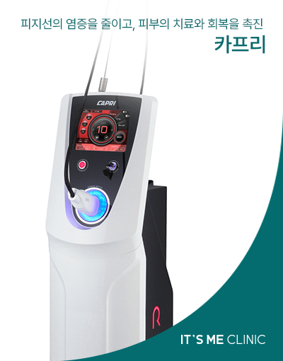 카프리 썸네일