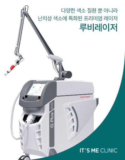 루비레이저 썸네일