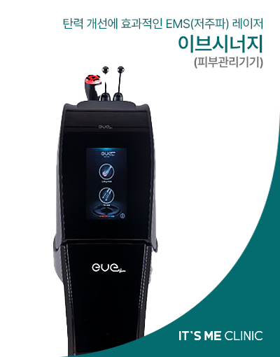 이브시너지 썸네일